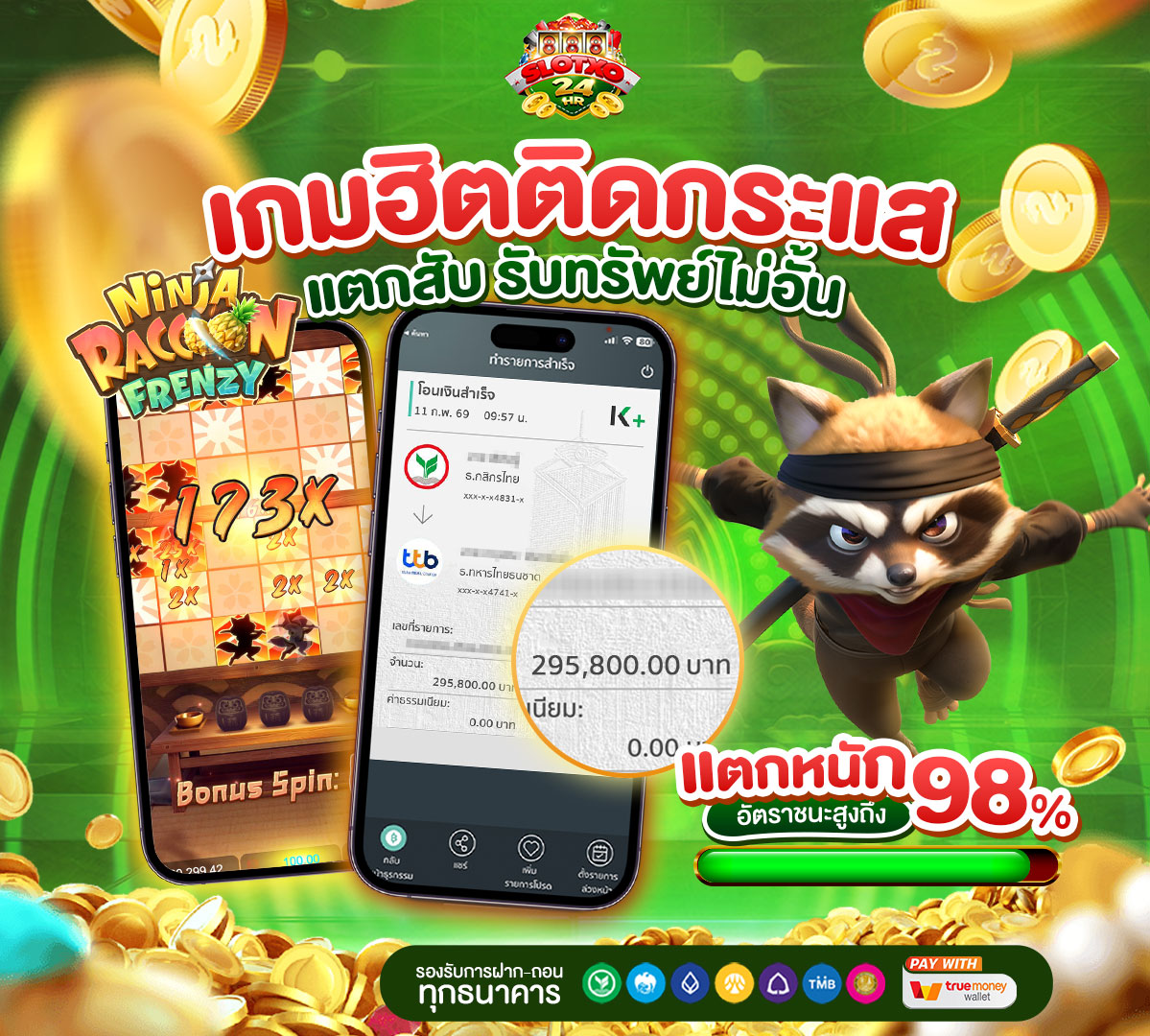 รูปภาพเพิ่มเติม