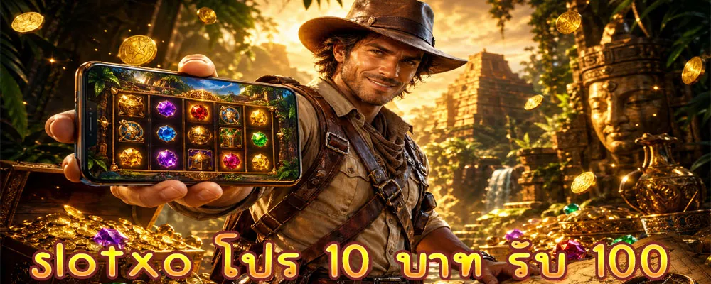 slotxo โปร 10 บาท รับ 100