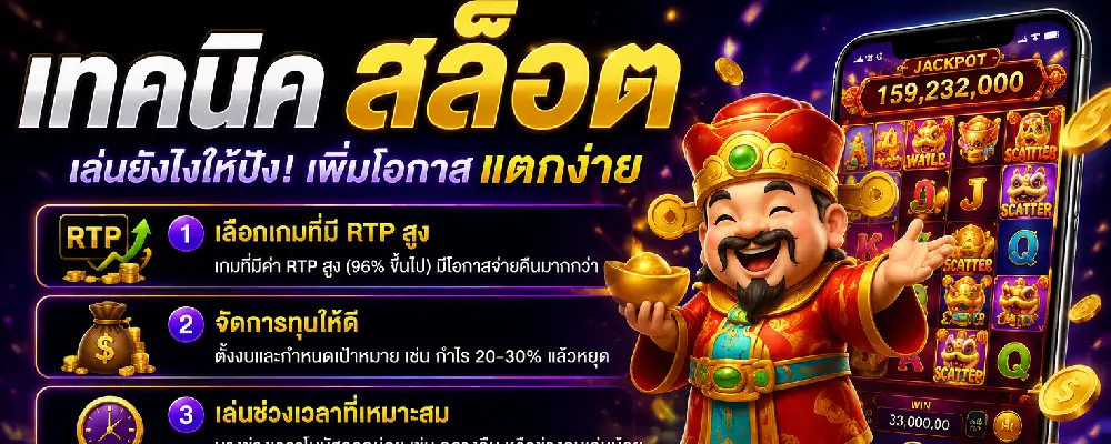 slotxo โปรทุนน้อย ล่าสุด